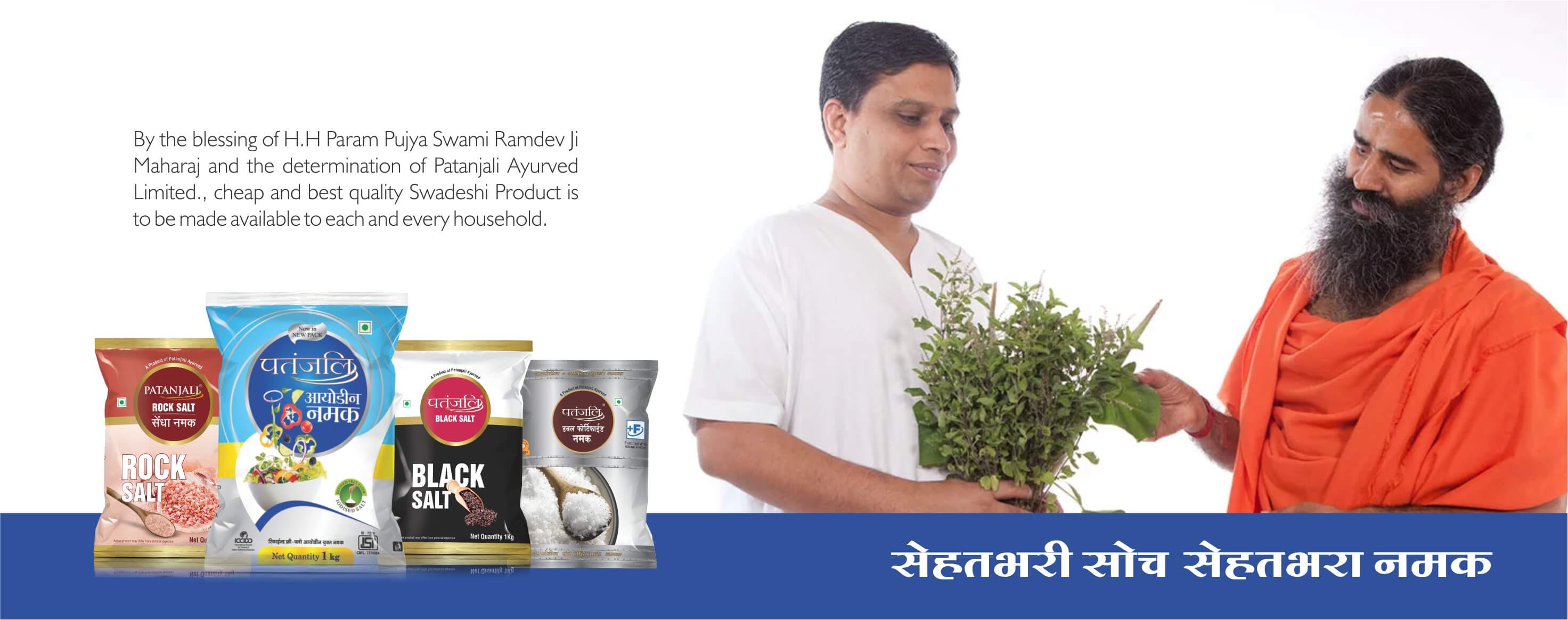 Patanjali SALT